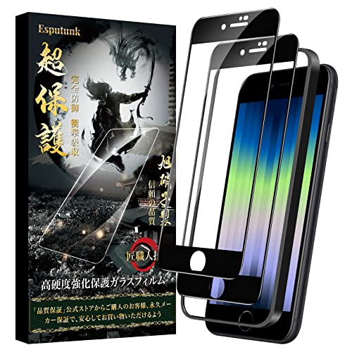 iPhone SE (第2世代)64GB SIMフリー ガラスフィルム付 Amazon | 【整備済み品】 Apple iPhone SE（第2世代） 64GB
